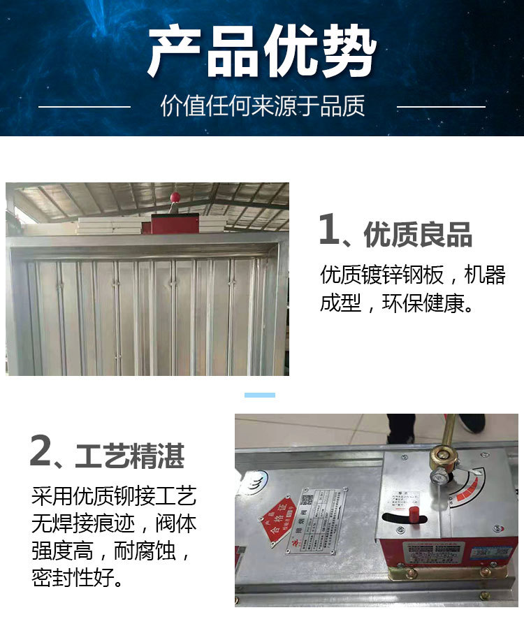 3C排烟防火阀建筑材料中非帔R要的安全装置